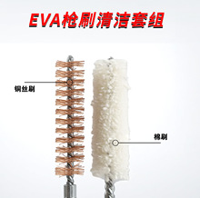 �羳���uEVA��ˢ�ܵ��坍���b��ڏ��~�zˢ��ˢ