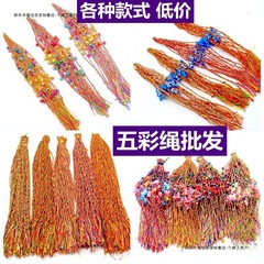 端午節カラフルなロープ完成品端午節ギフト手作りブレスレット卸売幼稚園ベビー子供の五色糸ブレスレット