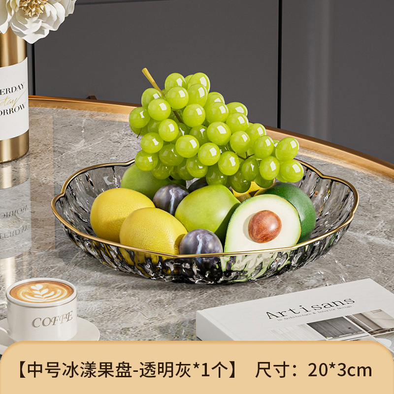 精致高级感水果盘轻奢高档客厅家用2025新款塑料网红好看的水果盘|undefined
