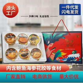 海参;水产礼盒类;其他水产加工