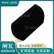 g܇Ƅ\Мpb l300x200x20C ꖵVɽCе