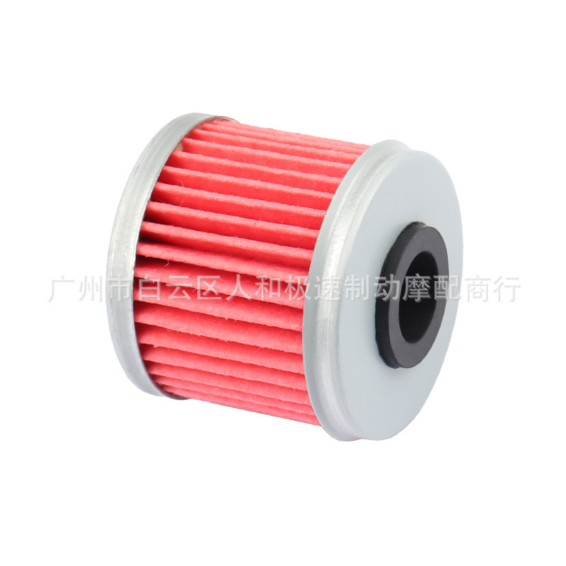 Suitable for Honda TRX450 CRF250 CRF450 motorcycle high-efficiency oil filter element