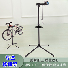 自行车维修架 山地车折叠式升降修车台公路车修理架单车修车工具