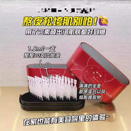 艾 xibao填充jiao原提升紧致次抛精华 弹润补水