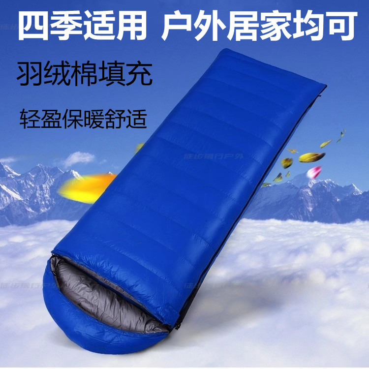 봄과 가을 야외 성인 다운 코튼 슬리핑 백 울트라 라이트 캠핑 실내 런치 브레이크 상호 봉투 슬리핑 백 면화