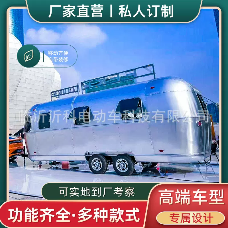 房车拖挂式牵引式旅居车自驾旅游家用露营野营营地车网红民宿酒店