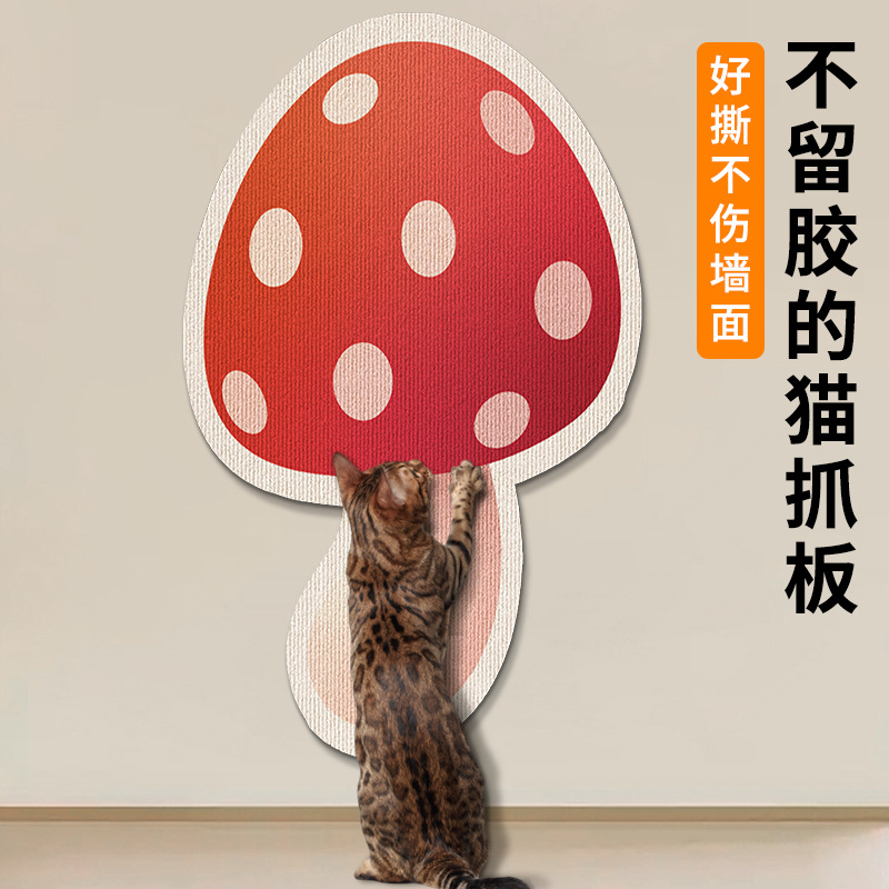 (흔적없는 접착제 50cm*80cm) 빨간 버섯