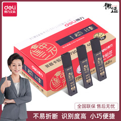 Lead Core 2B Activity Pencil Refill for Delix S730, Lucky Triplet Answer Sheet Pencil, Computer Marking Pen Core for Students