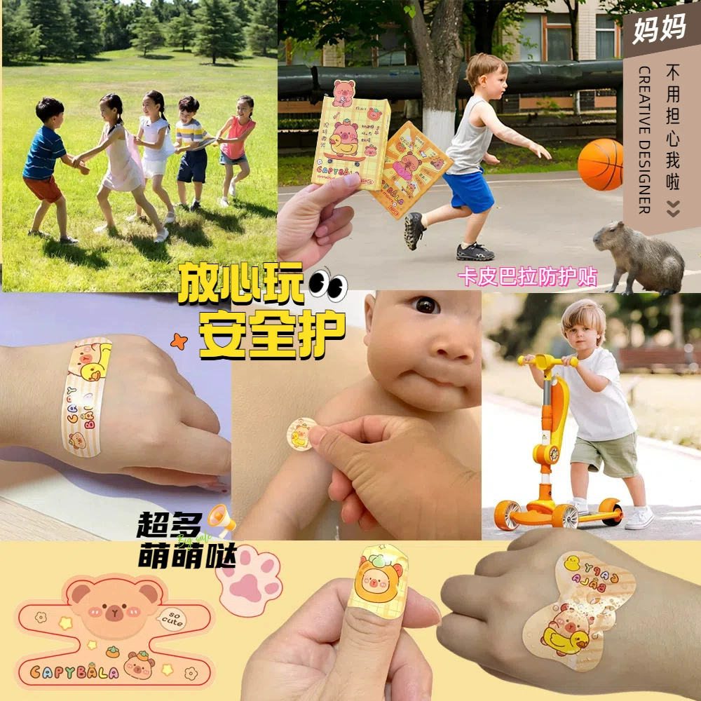 Children's protective stickers, creative waterproof sticker, cute set for students