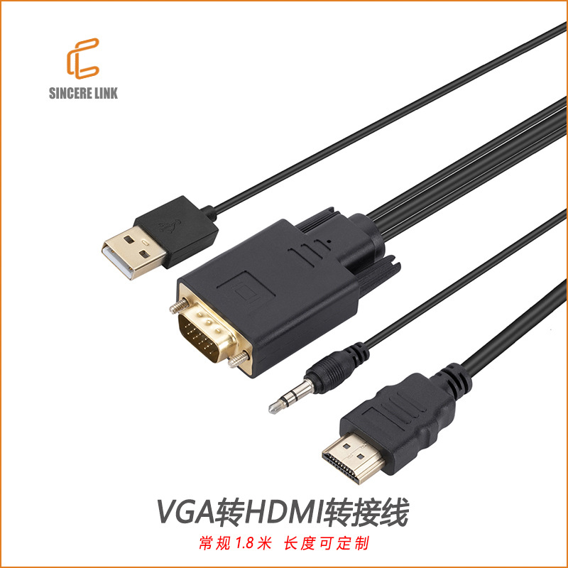 厂家直供VGA转HD高清转换1080P带音频供电1.8米转接线VGA TO HDTV