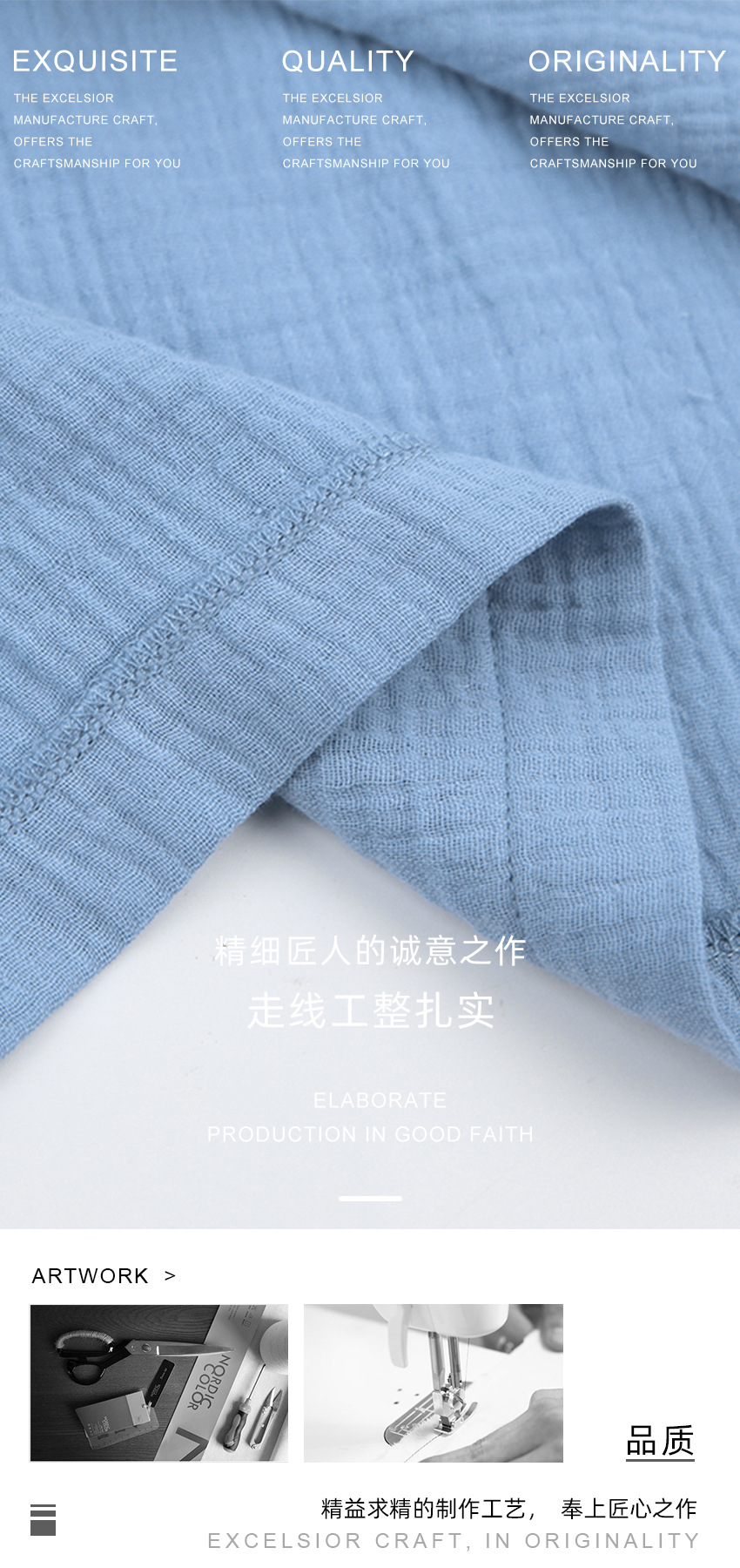 精品做工 拷贝.jpg