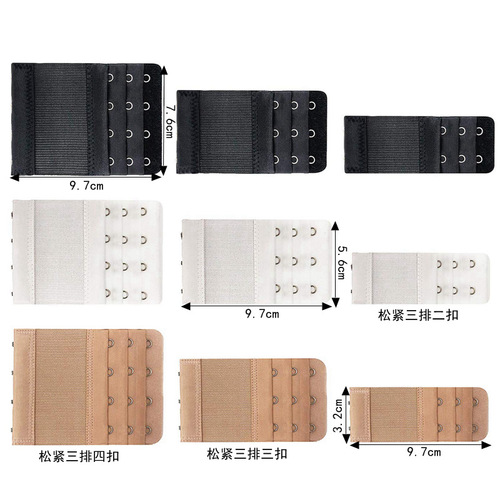 Stretch elastic bra extension buckle three rows two buttons three buttons four buttons underwear extended buckle bra cross-border pack 12pcs
