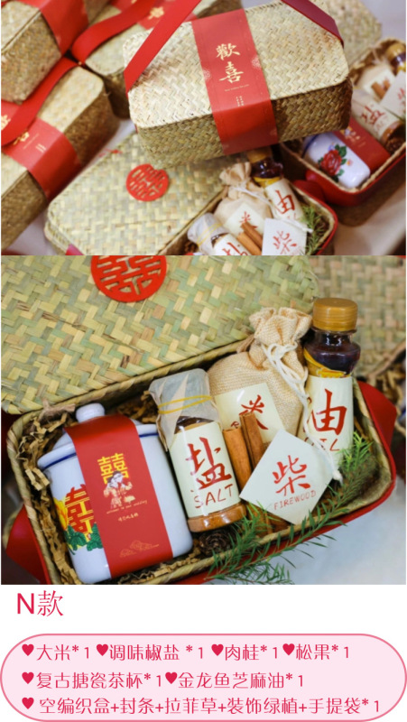 柴米油塩味噌酢茶は結婚します。|undefined