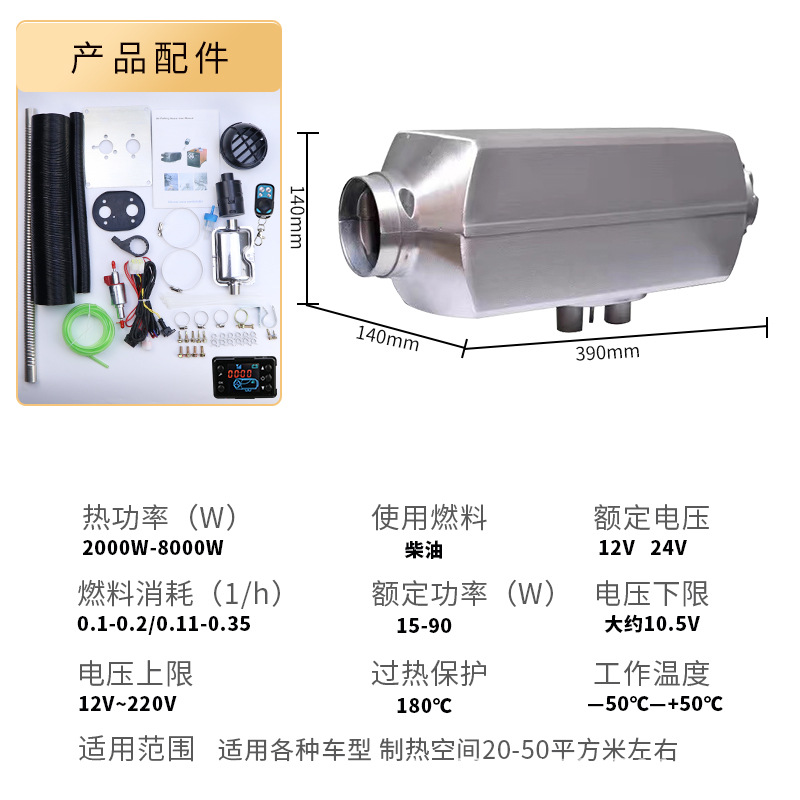 12 В разделенный алюминиевый сплав с одним отверстием