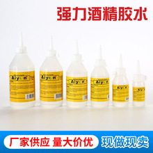 �����ƾ��zˮ ͸�����������K�ƾ��zˮ��ͯDIYģ�Ͳ��Ͼƾ��zˮ