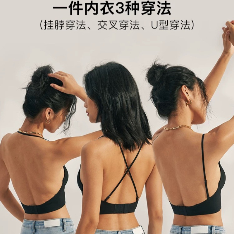 Halter belleza espalda ropa interior delgada de las mujeres push-up anti-flacidez multi-funcional correa de hombro en forma de U sexy sujetador sin espalda