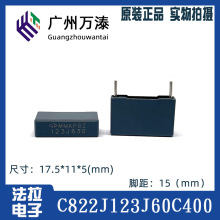 �B�T����C822J123J60C400 MMKP82 630V123J �C������� ��Ĥ���