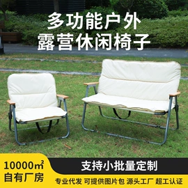 野营折叠桌椅;户外折叠桌椅;其他户外用品