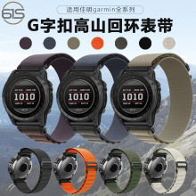 61S高山回环快拆表带适用佳明Garmin飞耐时Fenix5X/6X7X泰铁时pro