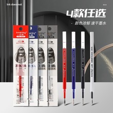 һľ��9319��о �ٻ���ʦ����˫��CSͷ0.5�ٸ�īˮ�������Ա���о