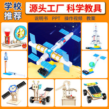 科学实验创客手摇发电diy手工材料包科技小制作幼儿园节日礼物