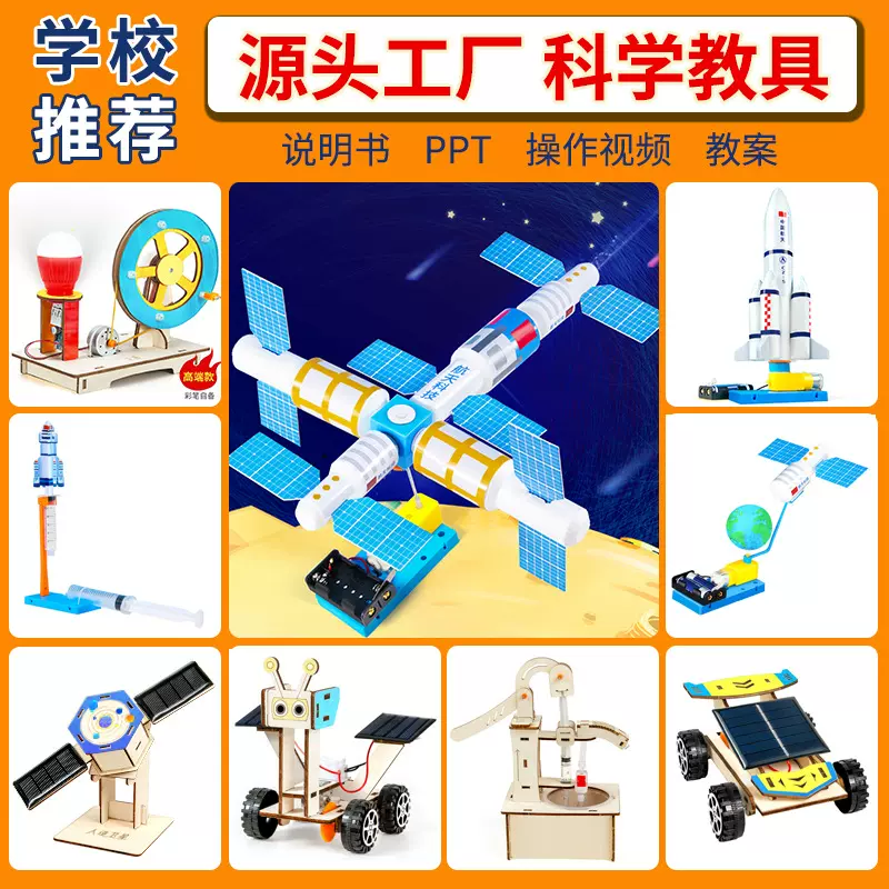 科学实验创客手摇发电diy手工材料包科技小制作幼儿园节日礼物