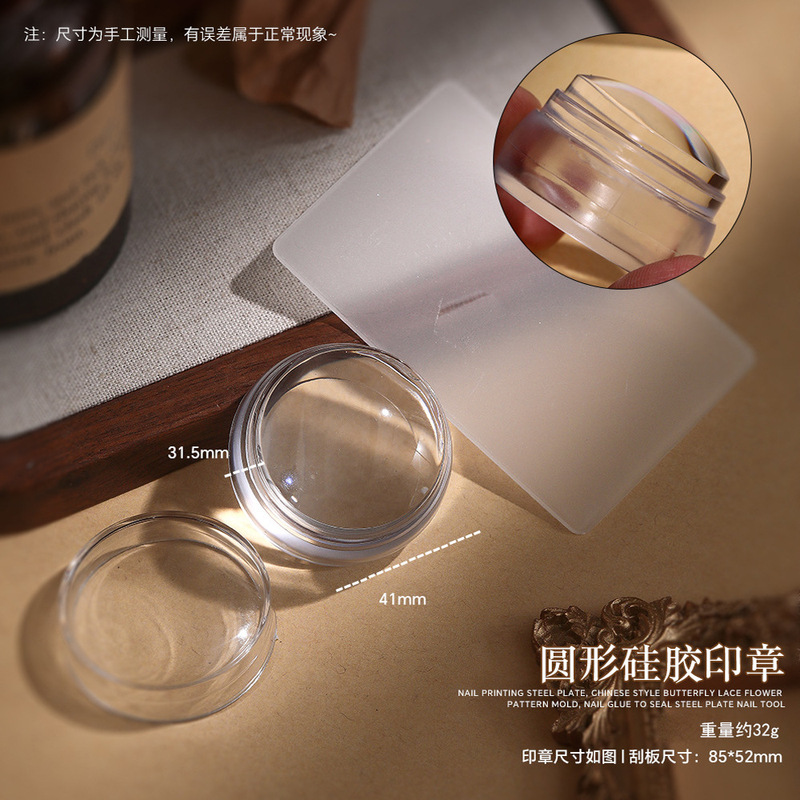网红爆款KT猫美甲转印钢板法式万圣节凯蒂猫钢板刮刀硅胶印章工具|undefined