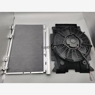 GAC Hino 700 Condenser Air Conditioning Cooling Network Hino Heavy Truck Encryption Hino 700 Radiator