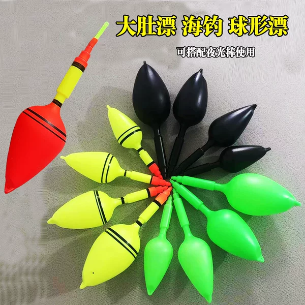Big Belly Floating Fish Floating High Sensitive and Eye-catching Fish Floating Big Fish Floating Water Monster Silver Carp and Bighead Carp Fishing Group Super Large Far-out to Sea Floating