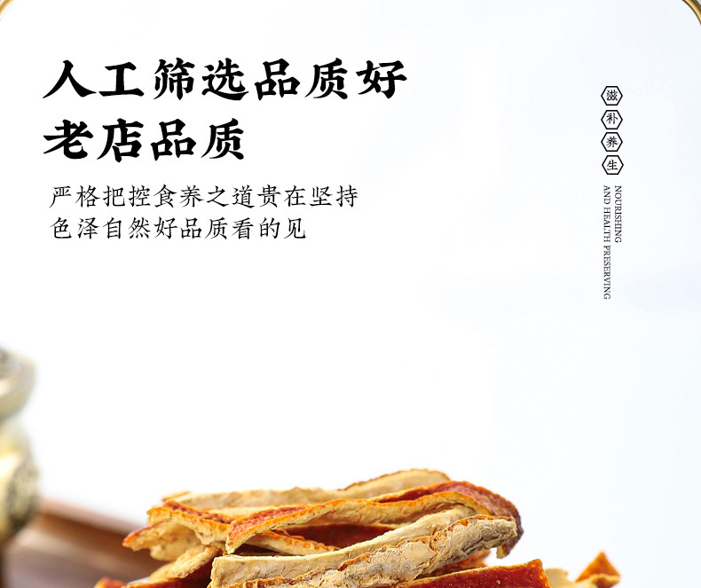 Hawthorn Lotus Leaf Tangerine Peel Poria Tea Shan He Chen Fu Tea Bags 10g 15g Wholesale in use