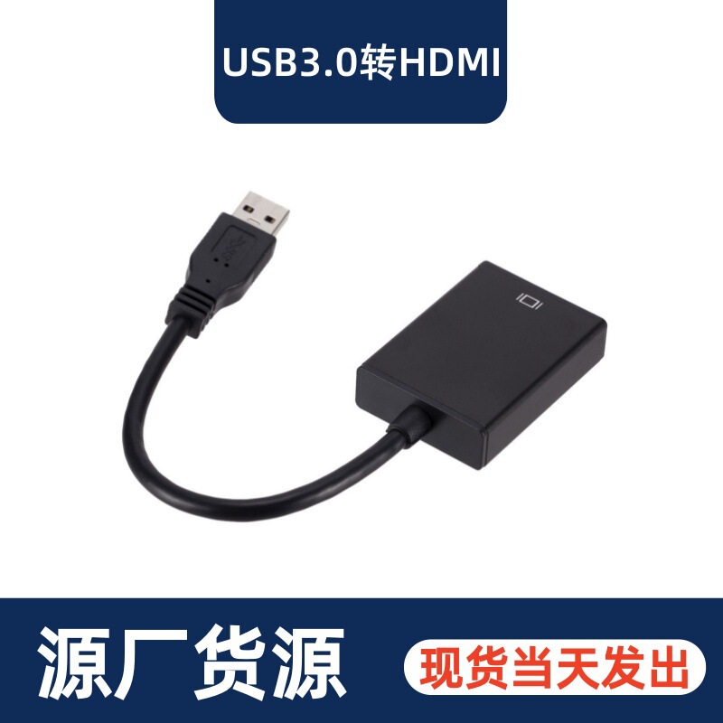 Usb3.0 to HDMI Video Adapter Cable USB to HDMI High Definition Converter Supports 1080P Built-In Driver