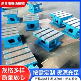 平板;铸造;方箱