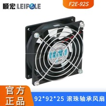 �C��ɢ���L��F2E-92S�p�L���S����늙�ɢ���L�C �C��ɢ���L��