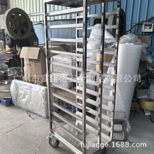 不锈钢烤盘架子多层吐司盒蛋糕晾饼托盘商用烘焙凉架面包架冷却车