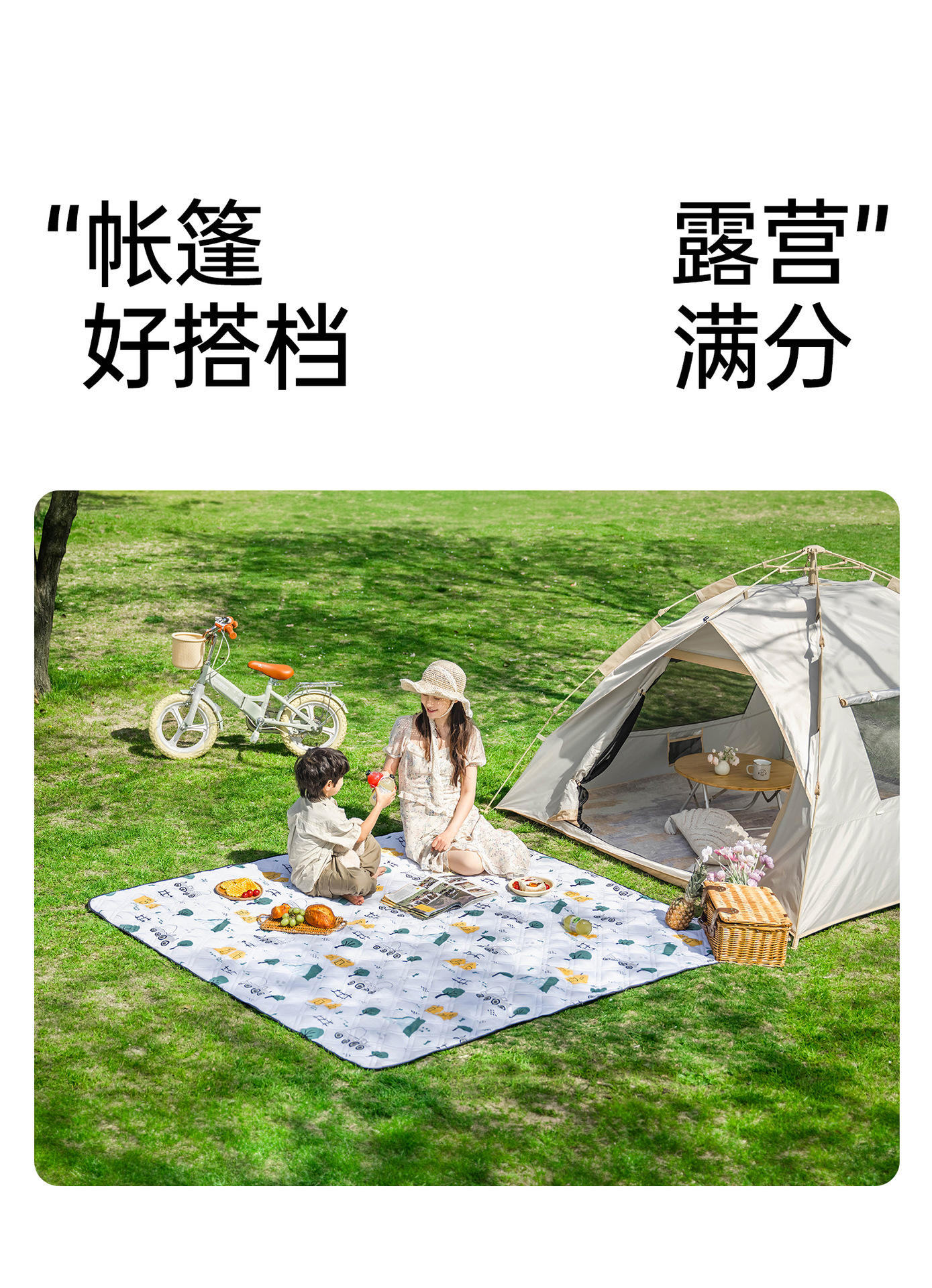 Cross-border Hot Picnic Mat Damp-proof Mat Thickened Outdoor Waterproof Camping Tent Interior Mat Beach Mat Portable Picnic Mat
