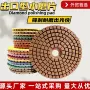 大理石石材翻新片