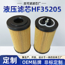 ����Һѹ��оHF35205��������CR10020Һѹ����о���Ͳ���������