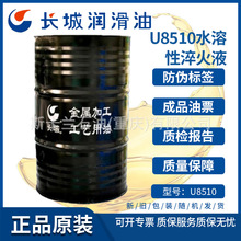 LU8510ˮԴҺ ̼ Ͻ TF ˮԴ 200KG