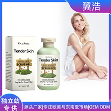 OCEAURA ���w�o�����z �غ��ۻ����w�坍�������w���w