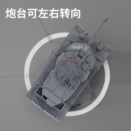 Children's 2.4G Remote Control Tank Six-Way Competitive Battle Track Type Off-Road Armor Car Simulation Electric Toy Model