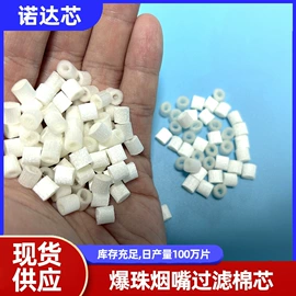 辅助包装材料;过滤棉;针刺无纺布