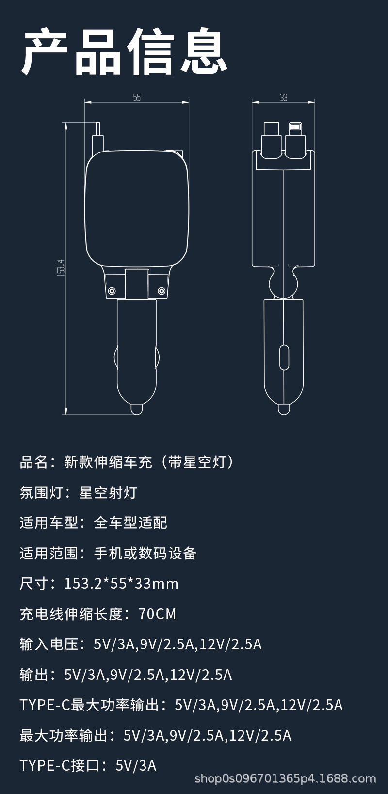 Car Starry Sky Ceiling Ambient Light Super Fast Charging Car Charger Telescopic Multi-Function Suitable for Apple and Android Universal