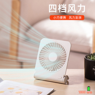 2024 Mini Small Fan USB Charging Cute and Convenient Student Desktop Lightweight Folding Creative Fan