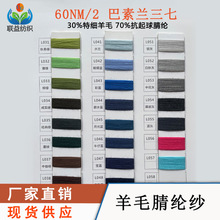 60֧�����m������ë30�ؼ���ë70��������]�m��ë�¾���ë��]��