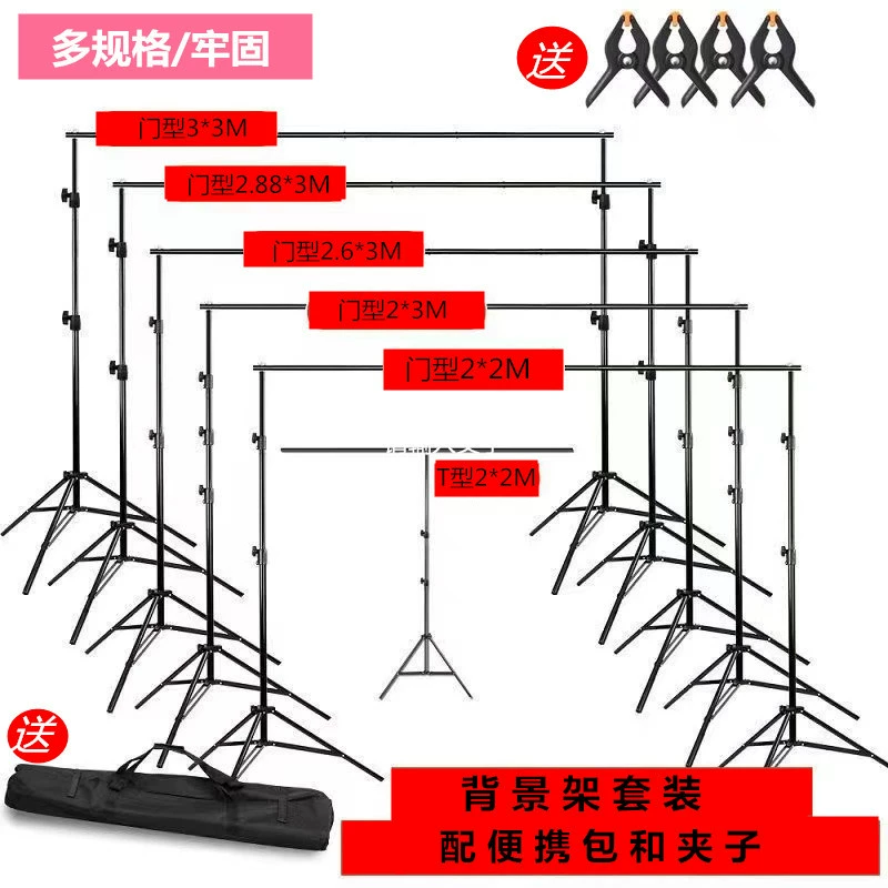Портативная Т-образная фоновая Рамка Выдвижной металлический кронштейн якорь портрет документ камера трубка фон ткань стойка оптом