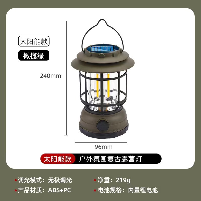 For camping, solar-powered, green