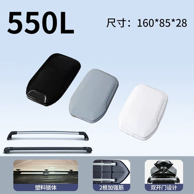 box, recessed car roof — Roof box - no-need-to-drill-holes-standard-model550l-double-opening-1608528-high-speed-silent-crossbar