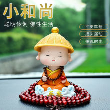 车内饰品摆件小车上创意个性车载一路平安鹿汽车高档装饰用品大全