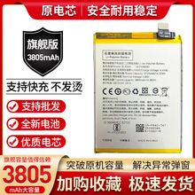 全新适用oppoR11S原装电池R11ST r11s r11st BLP643手机内置电板