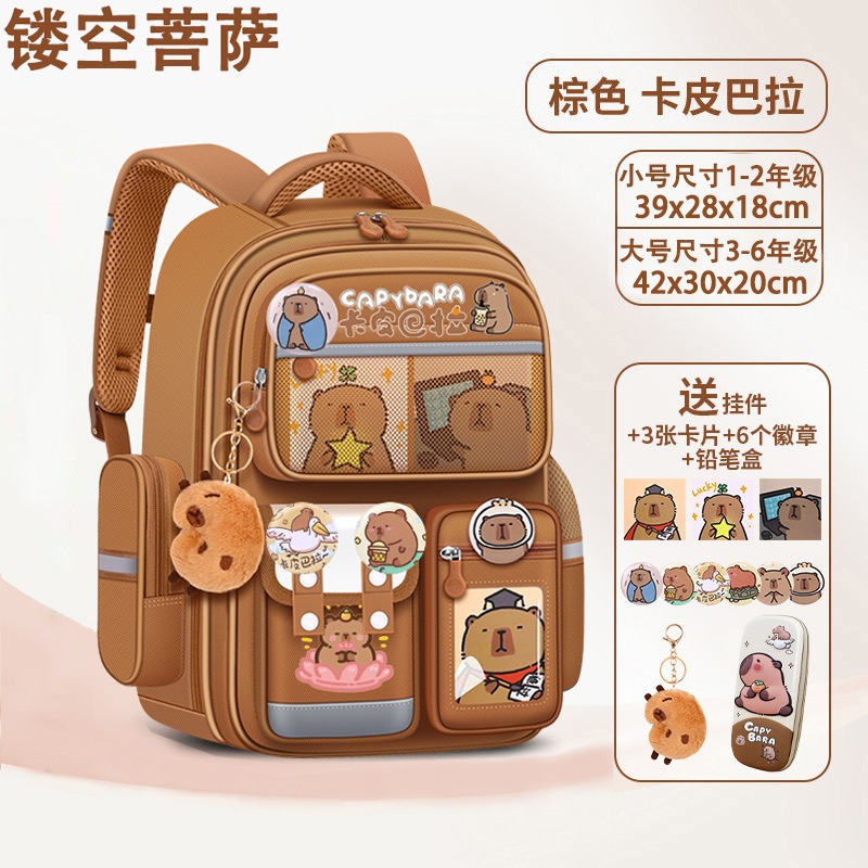 Mochila escolar de la escuela primaria Kapibalakatong Mochila de grado 1-6 Mochila escolar ligera y de gran capacidad resistente al desgaste para niños